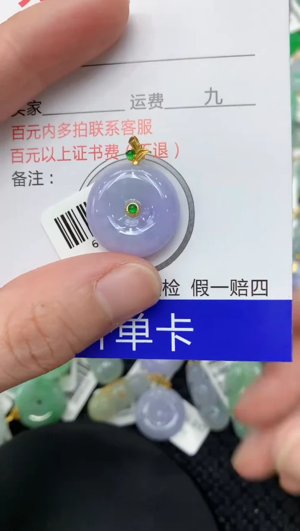 【闪购商品】翡翠颈饰18K金镶嵌11111111