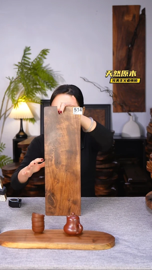 木北美黑胡桃原木.干裂疤结不属于商品质量问题完美主义者慎拍