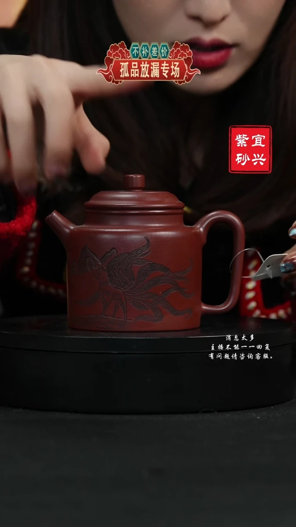 【闪购商品】紫砂茶壶127 德钟手工紫砂壶