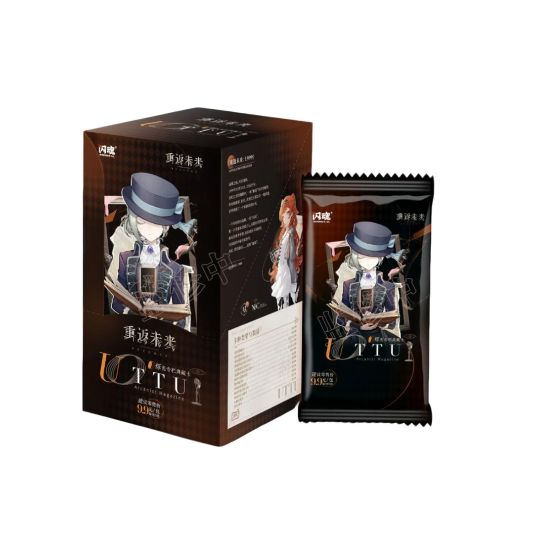 (重返未来玩法)闪魂重返未来收藏卡卡牌