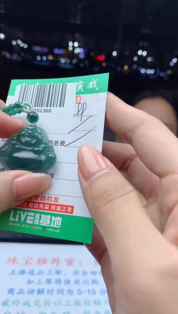 颈饰未镶嵌翡翠天然A货翡翠多样性发其一