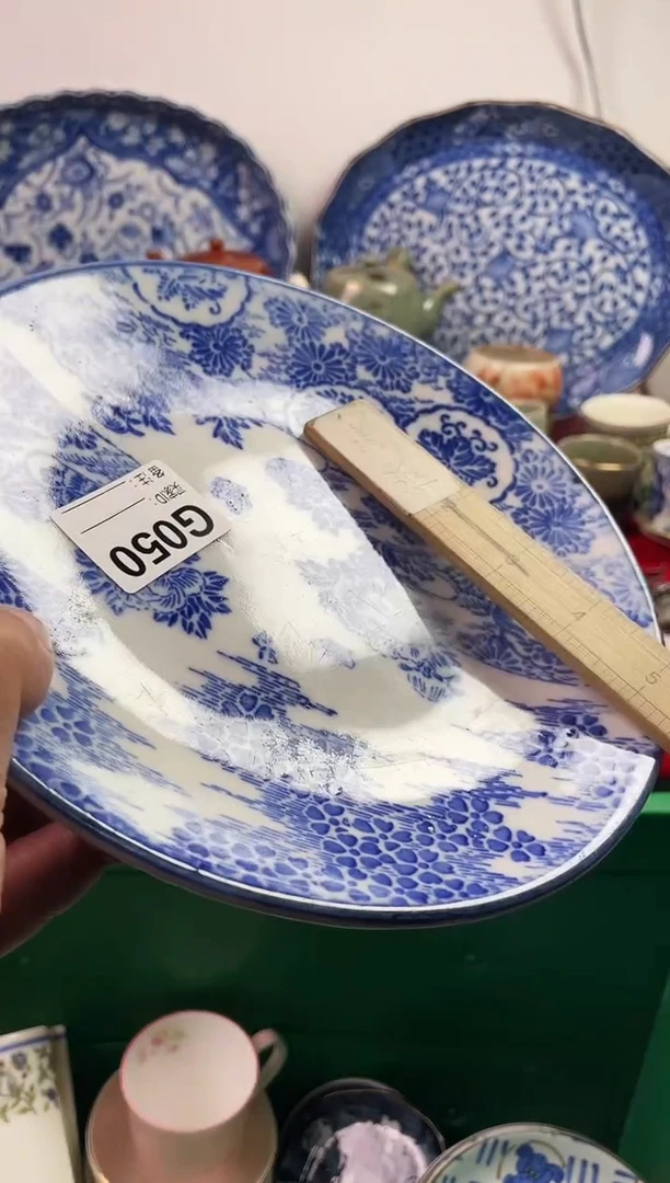 瓷片x*77777777777 G050