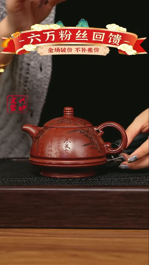 宜兴原矿 手工 紫砂壶