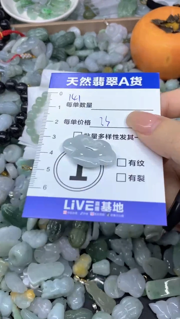 颈饰未镶嵌翡翠天然翡翠A货批量多样性发一件