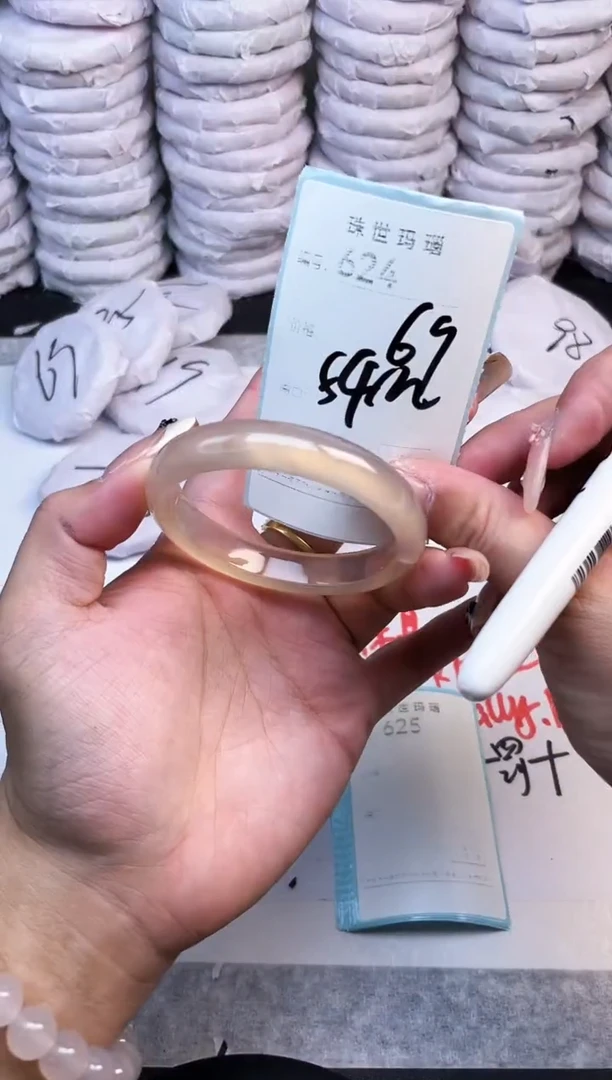 手镯玛瑙/玉髓未镶嵌624