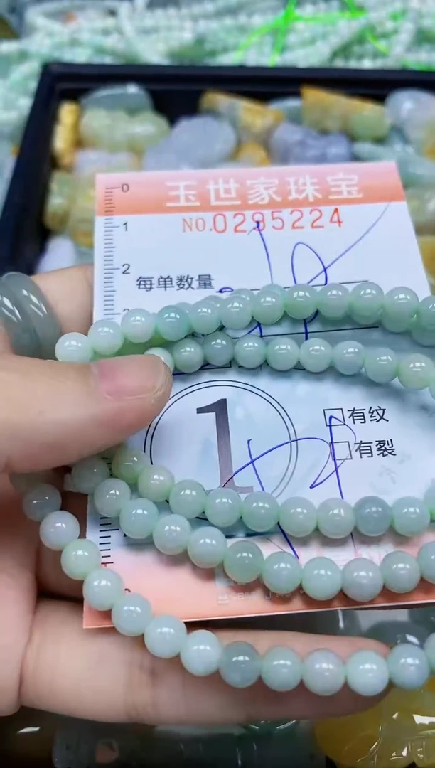 翡翠未镶嵌颈饰闪购0295224多样性发其一