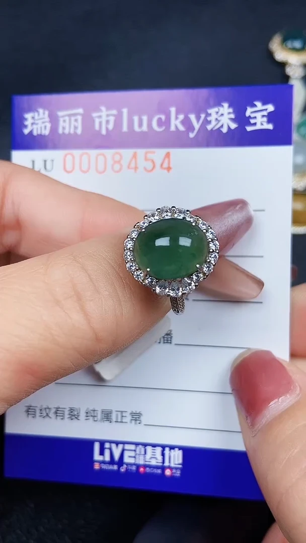 颈饰银S925镶嵌翡翠8454