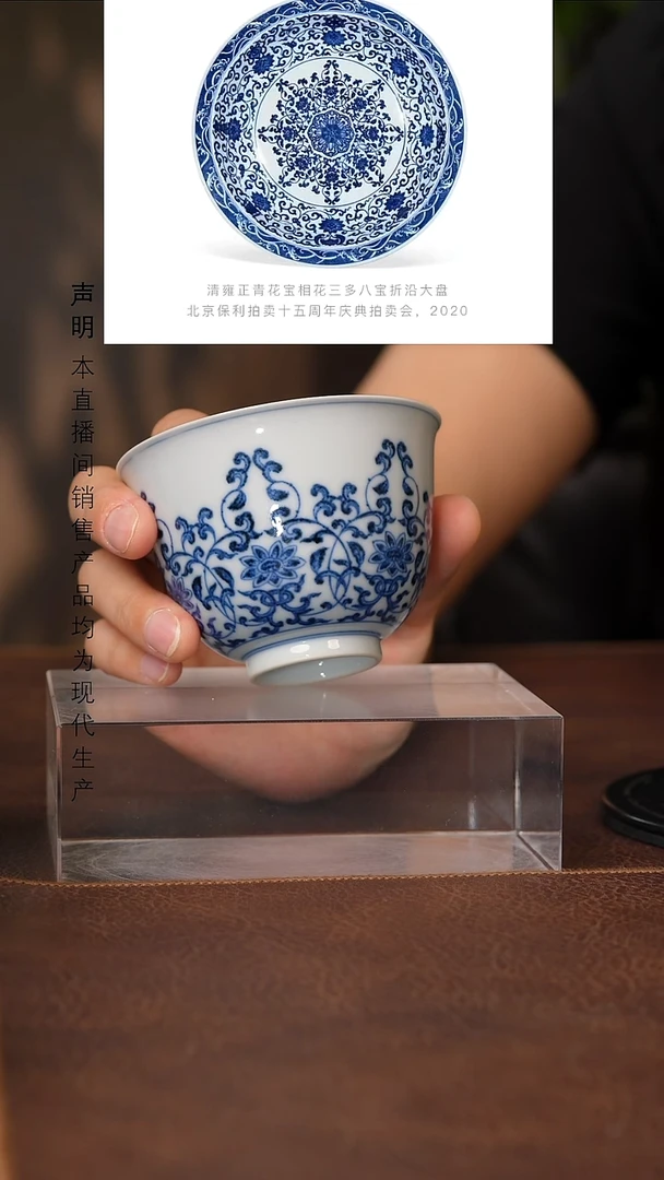 景德镇斌芬陶瓷严选.
