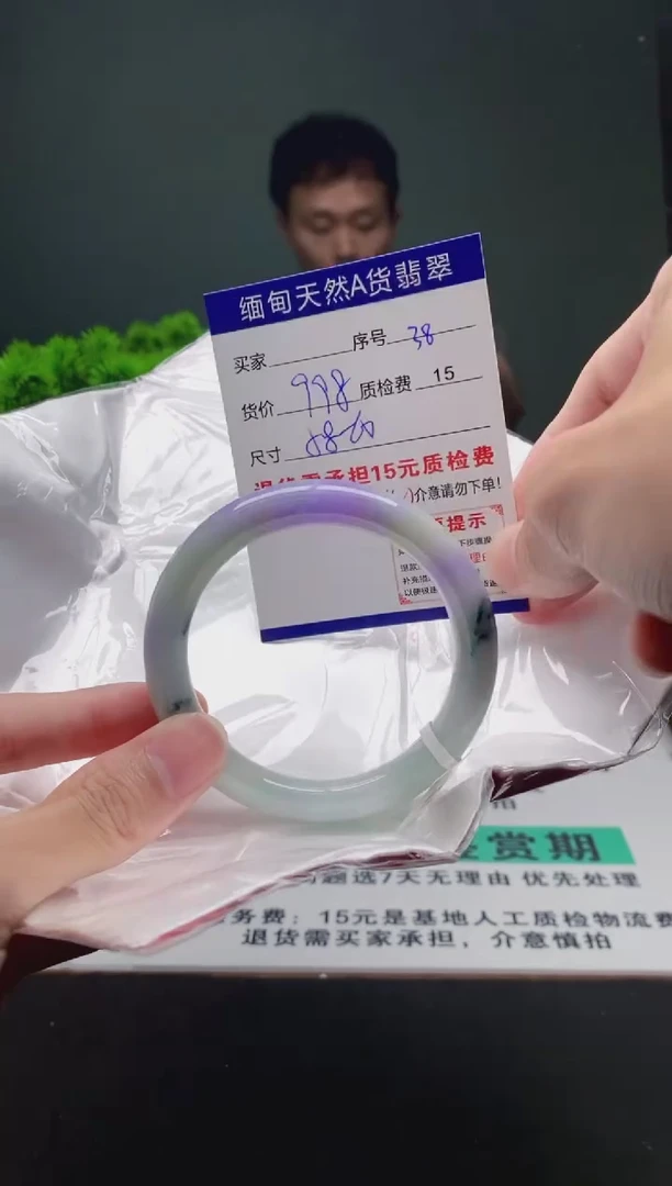 翡翠手镯未镶嵌38缅甸天然A货翡翠需包容瑕疵，介意慎拍