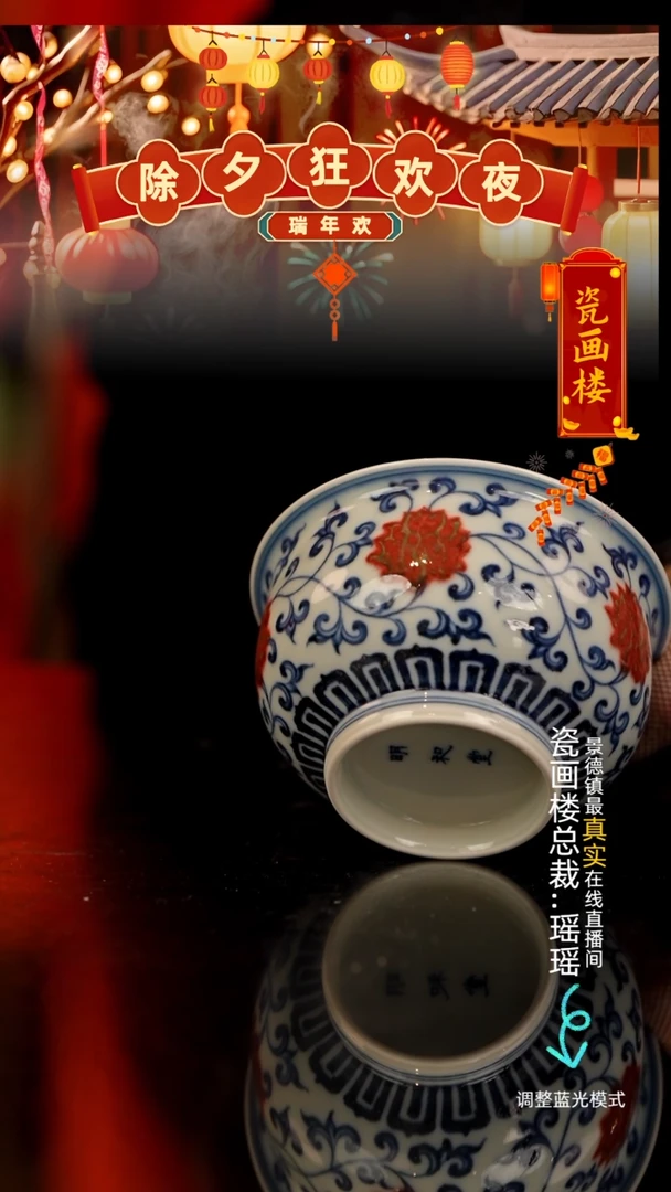 【闪购商品】瓷瓷瓷瓷瓷瓷瓷瓷