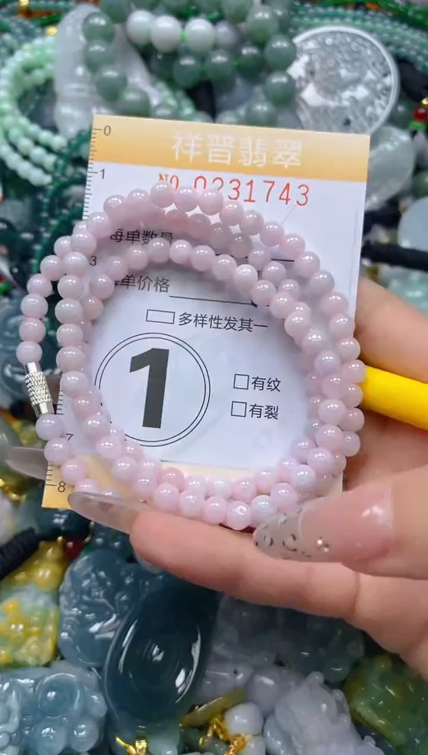 颈饰未镶嵌翡翠闪购0231743