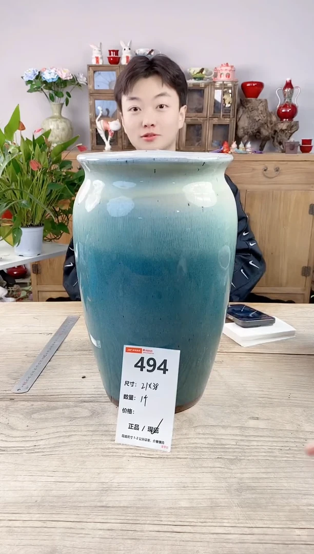 晴好园艺直播编号494