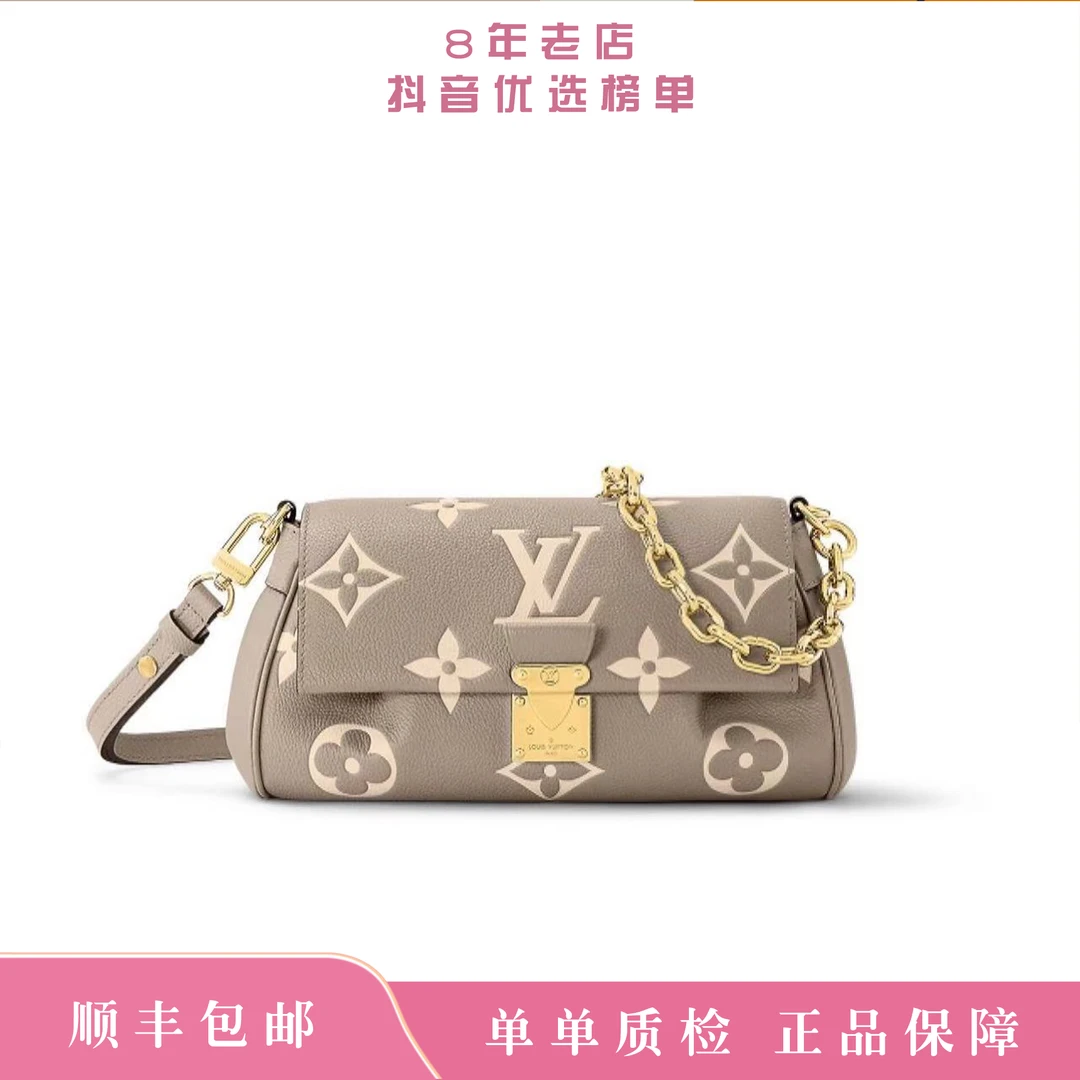 未使用 LouisVuitton/路易威登 芯片款大花压印FAVORITE手袋
