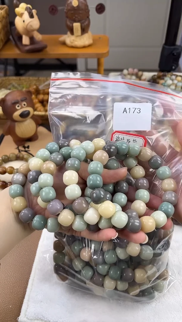 吊坠菩提根/象牙果A173海盐苍蓝14mm