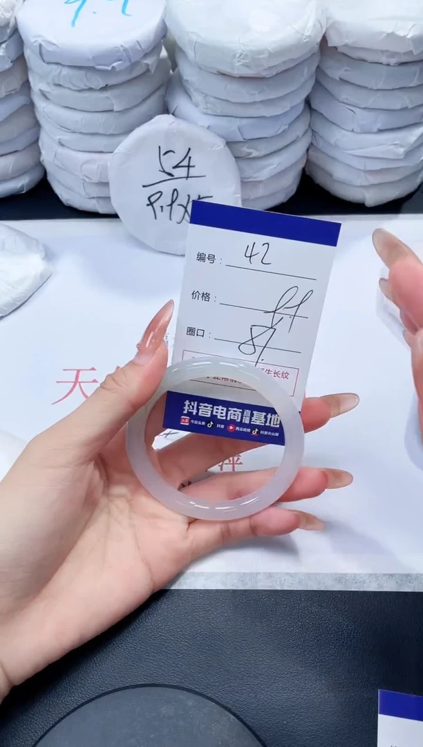 未镶嵌手镯玛瑙/玉髓42