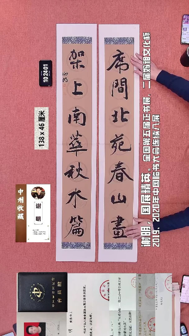 书法177    谢老师书法作品