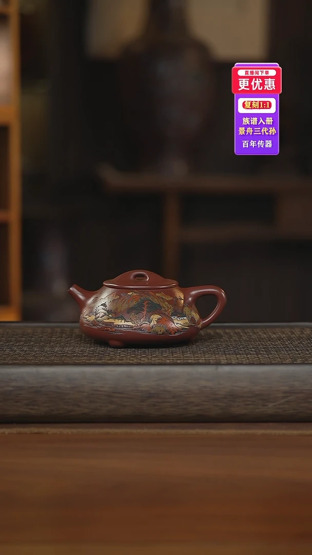 茶壶紫砂紫砂壶紫砂壶
