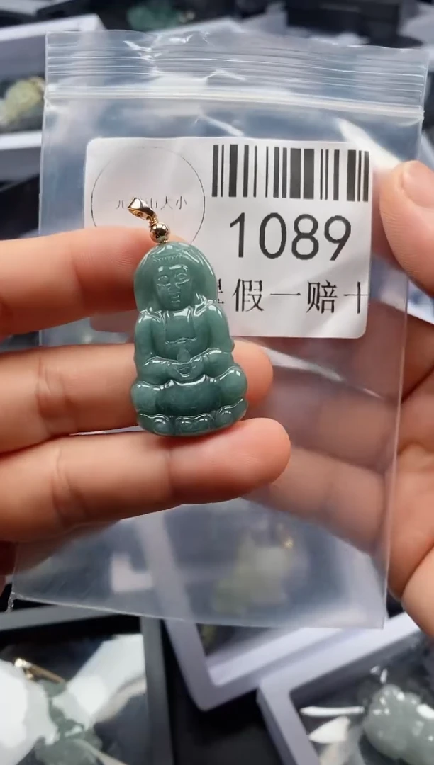 翡翠未镶嵌吊坠(不含链)1089