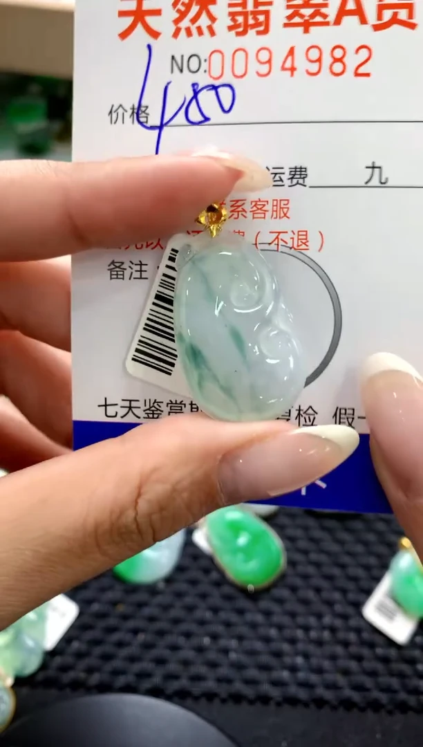 翡翠18K金镶嵌颈饰1111111111111111