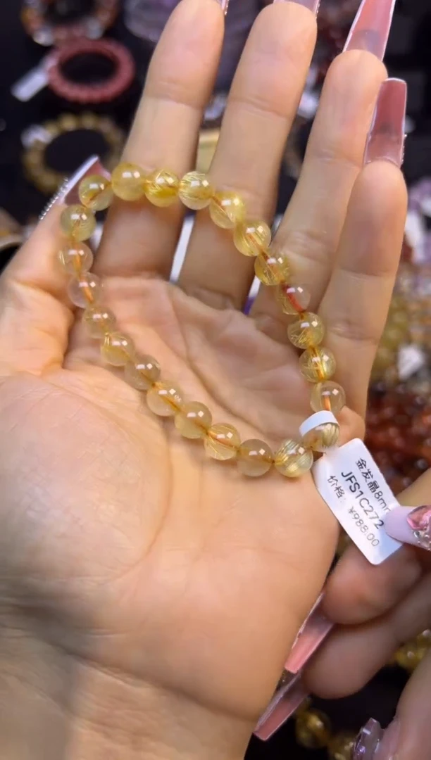 未镶嵌手串水晶金发晶8.3mm
