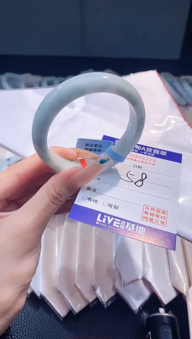 翡翠手镯未镶嵌AAAAAAAAA