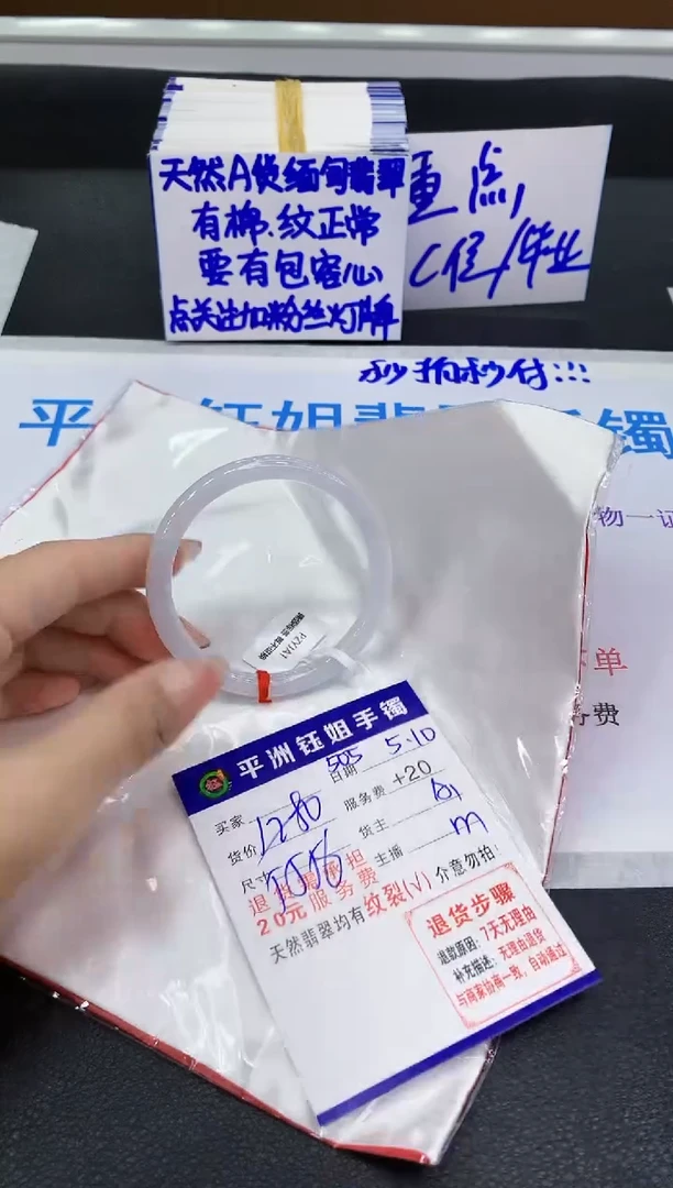 翡翠手镯未镶嵌11111111