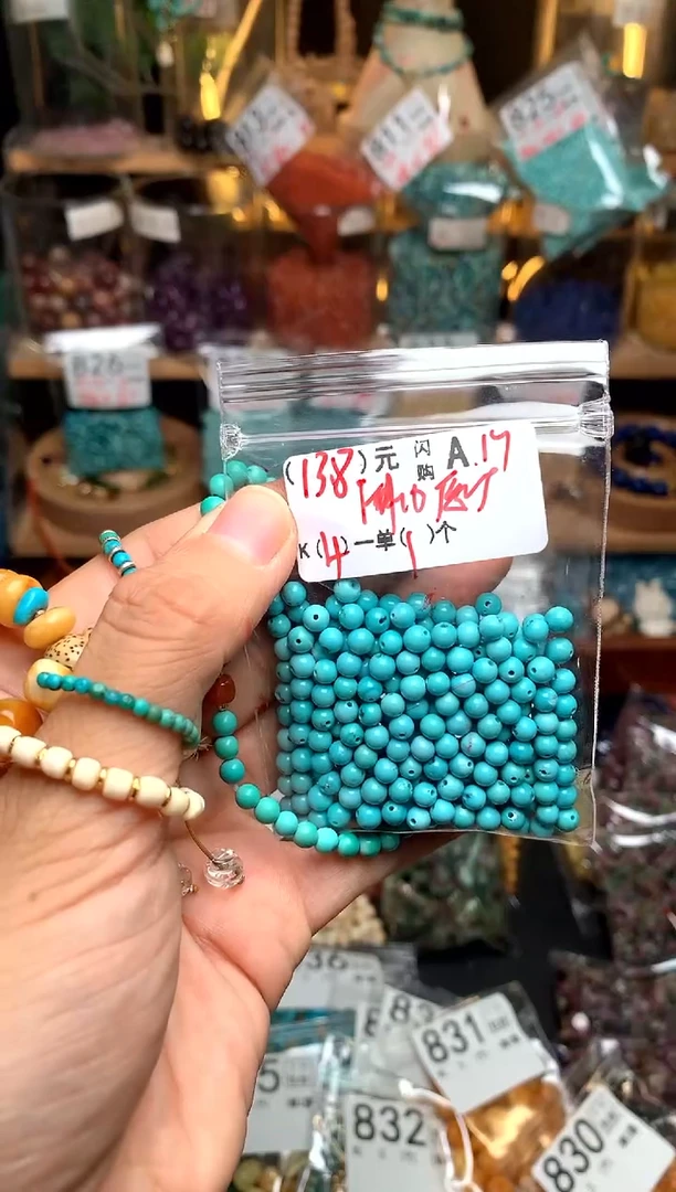 未镶嵌琥珀珠宝奇石A17