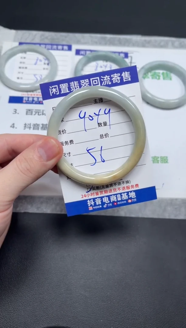 未镶嵌手镯翡翠✨**?天然缅甸翡翠A货手镯