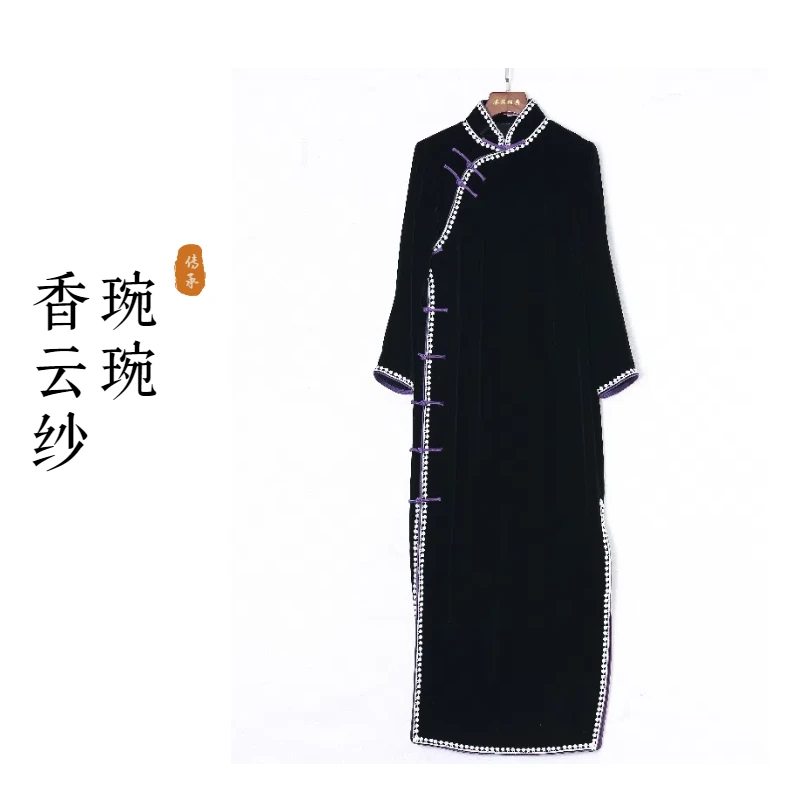琬琬严选【紫苏】中国风真丝丝绒旗袍优雅显瘦气质连衣裙修身