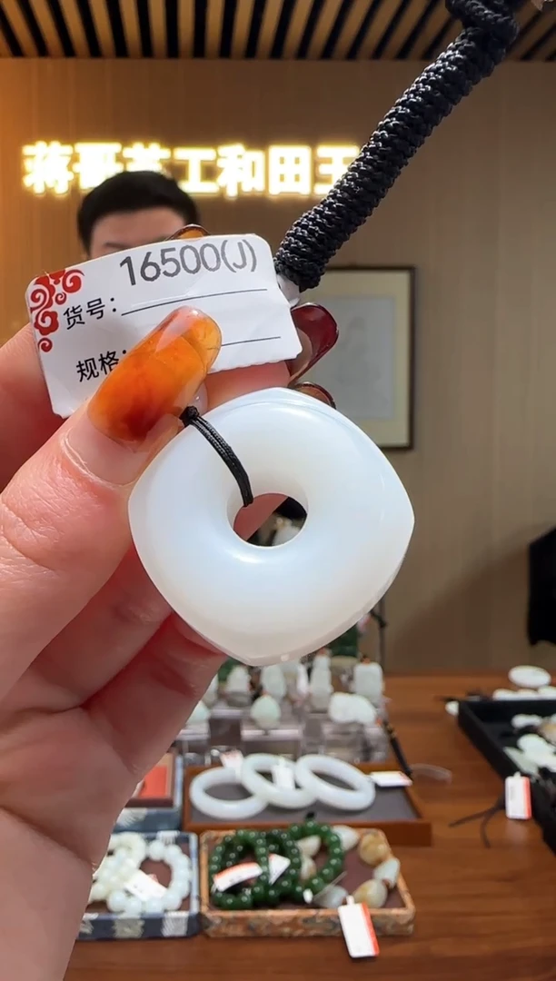 【闪购商品】和田玉吊坠未镶嵌J