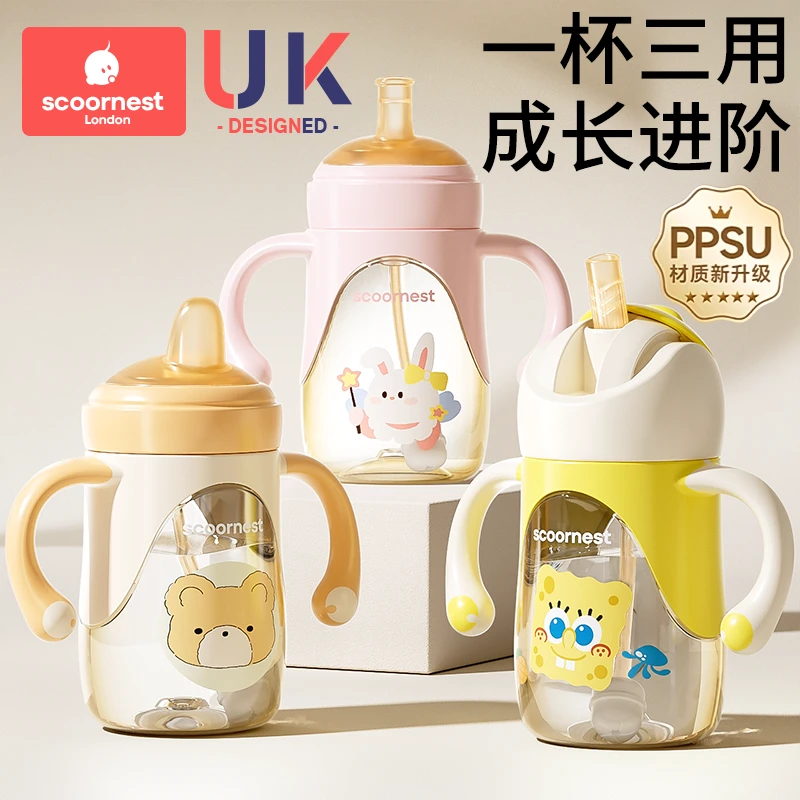科巢PPSU婴儿童6月以上奶瓶吸管杯鸭嘴学饮杯耐摔防呛防摔奶瓶
