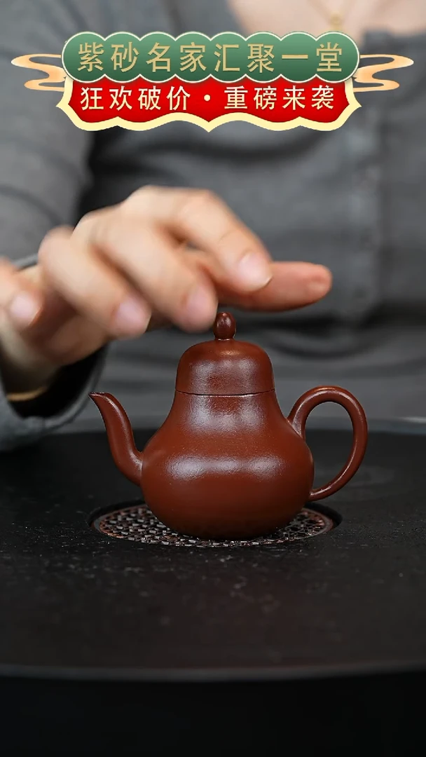 茶壶紫砂宜兴紫砂
