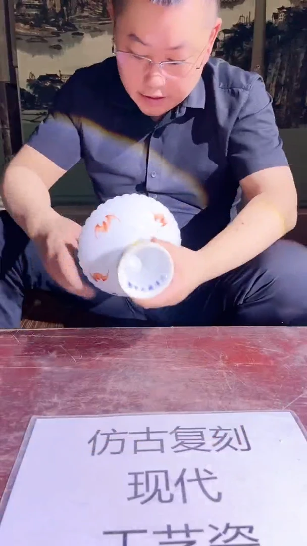 摆件景德镇陶瓷流水81