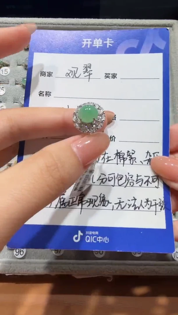银S925镶嵌戒指翡翠缅甸A货翡翠戒指