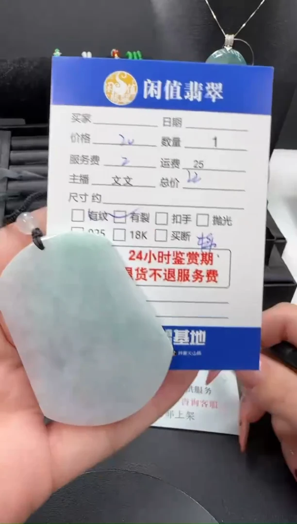 吊坠(不含链)未镶嵌翡翠翡翠吊坠