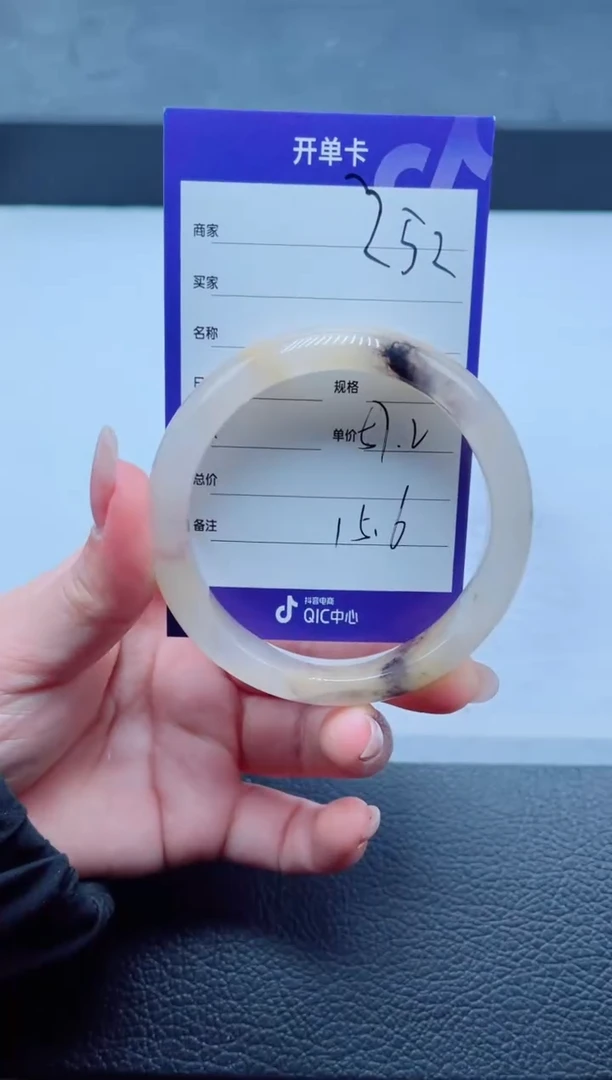 未镶嵌手镯石英质玉252-57