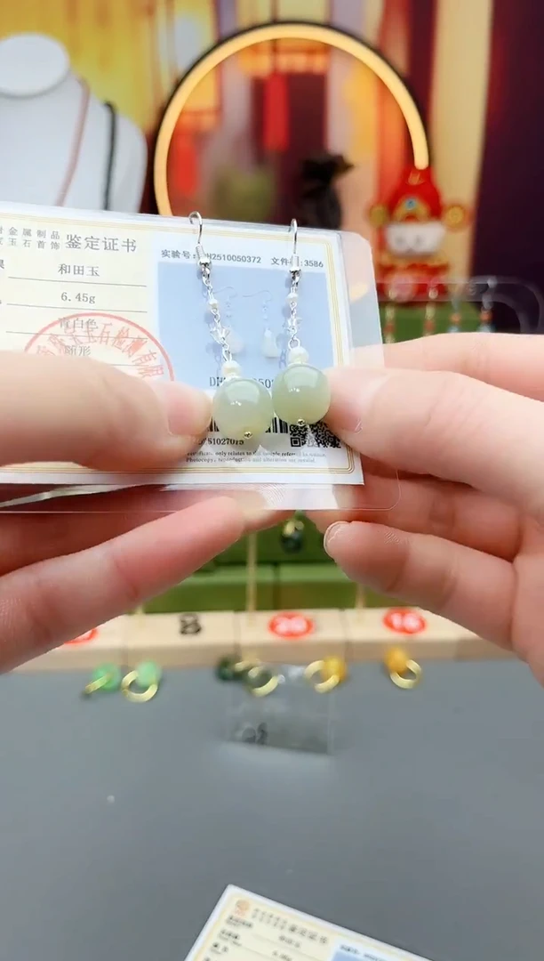 未镶嵌和田玉耳饰X16