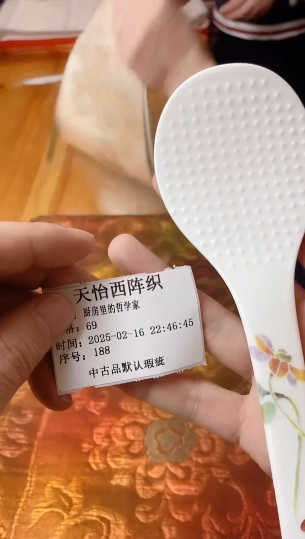 【闪购商品】瓷片188厨房里的哲学家厨房里的哲学家