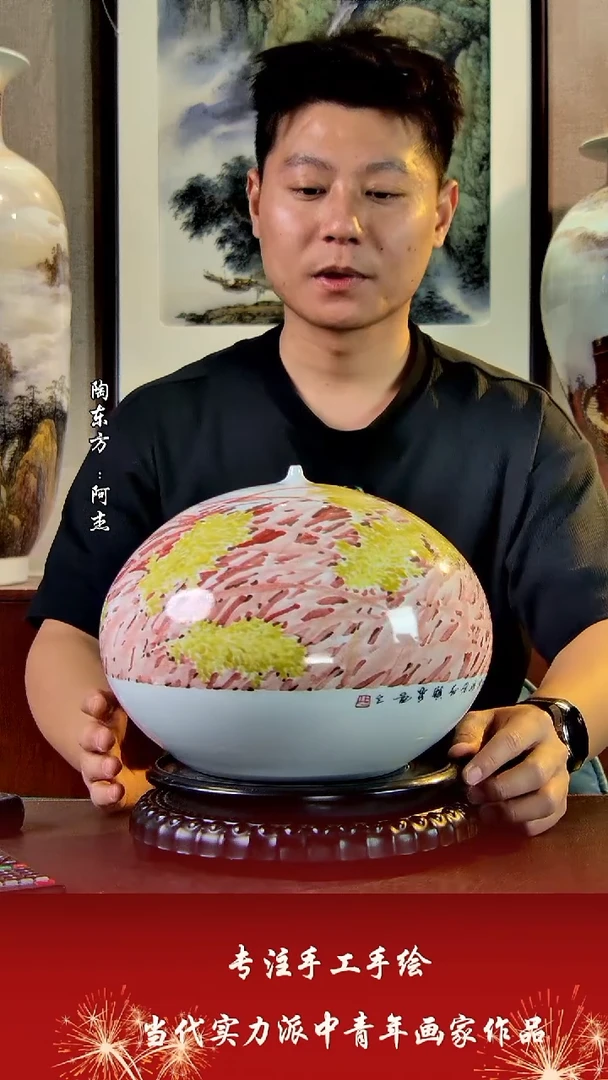 花瓶摆件景德镇陶东方陶瓷艺术作品花瓶摆件