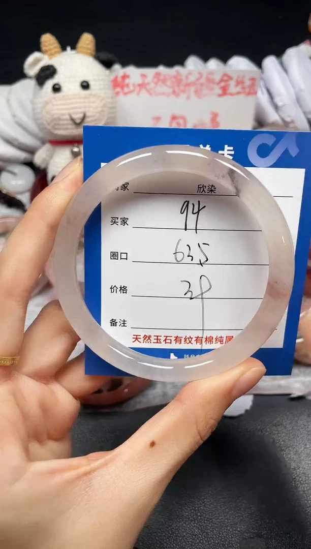 未镶嵌手镯石英质玉94