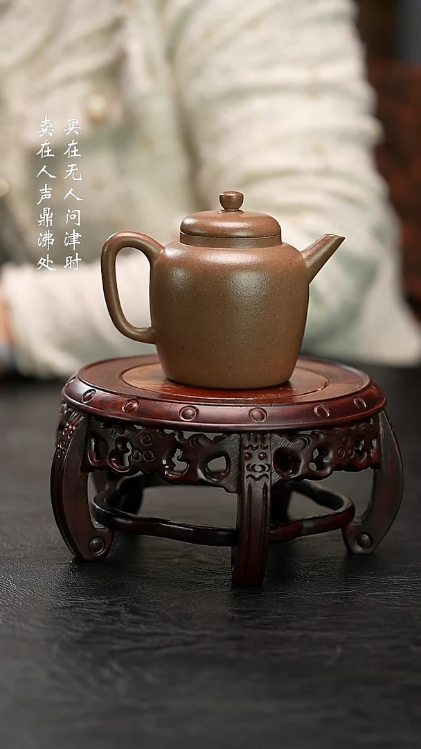 茶壶紫砂许莲退火烧170cc