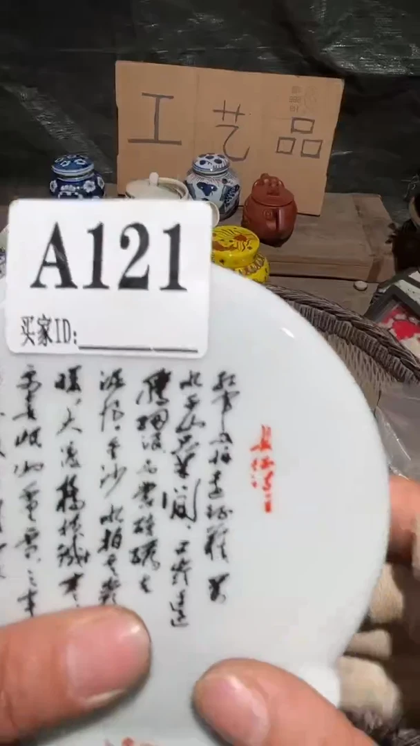 吉**贵顺和妙笔生花专属链接