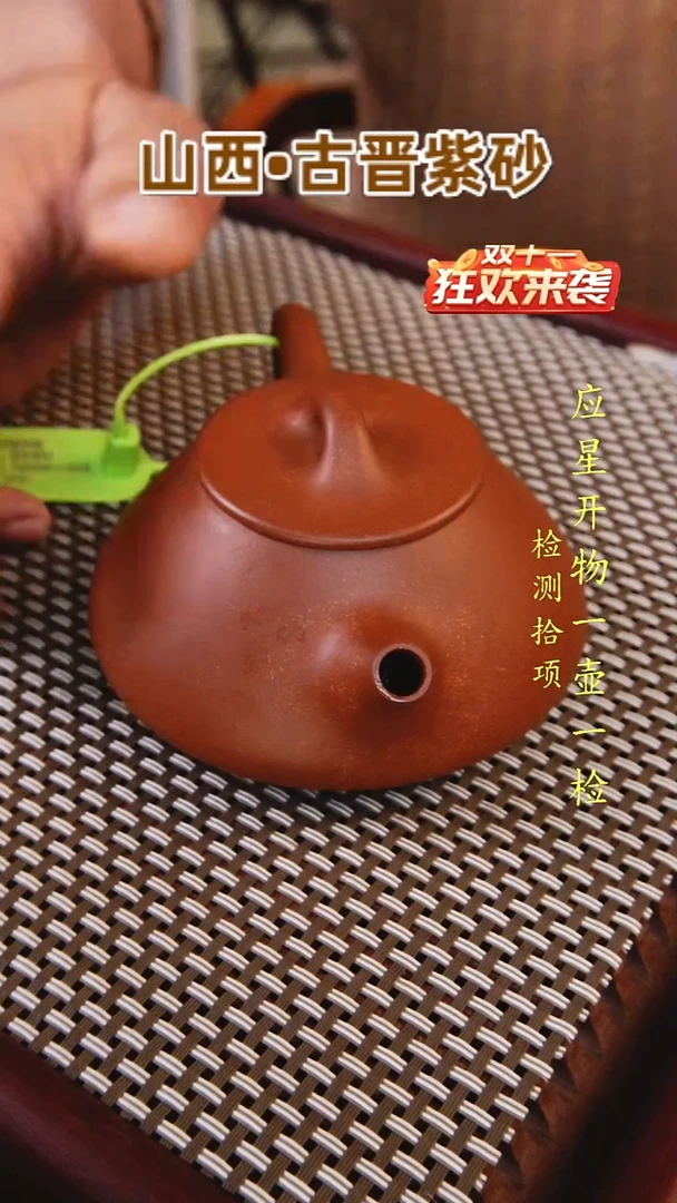 茶壶紫砂因**我古晋紫砂平盖石瓢精工半手福利