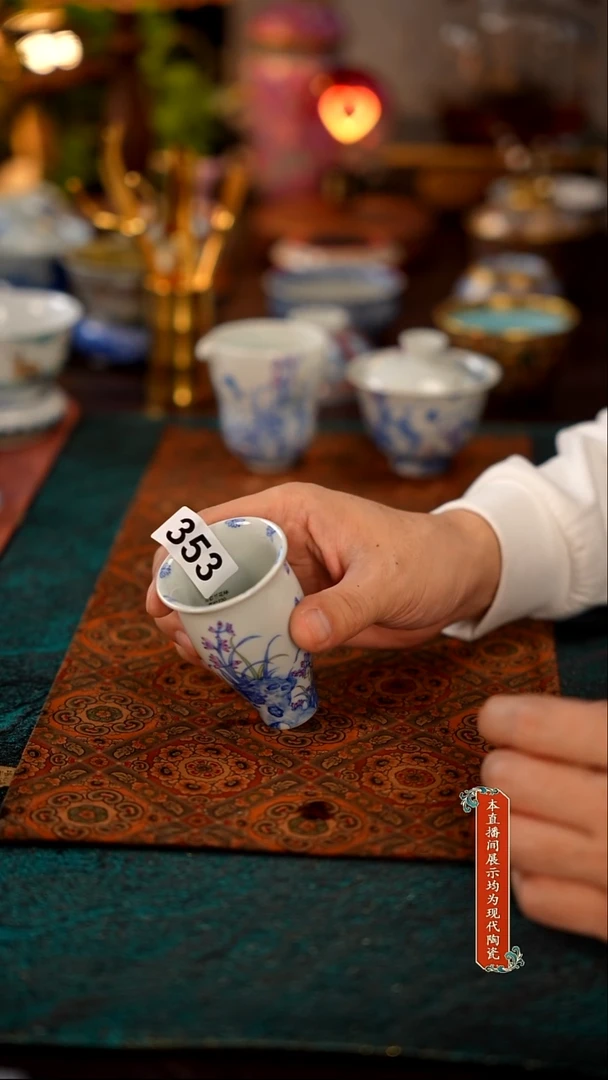景德镇窑口茶器瓷353