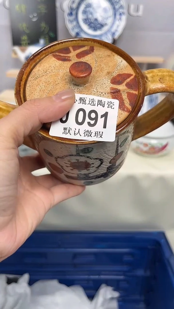 瓷片闪购产品默认破损J091