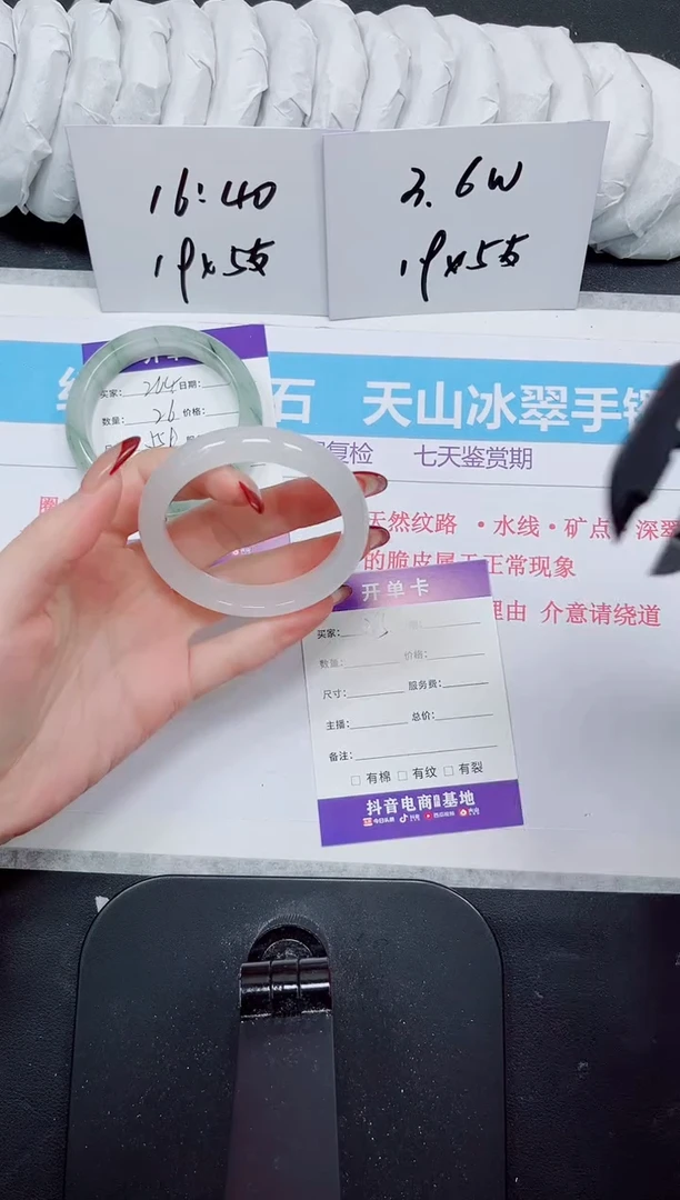 【闪购商品】石英质玉手镯未镶嵌265