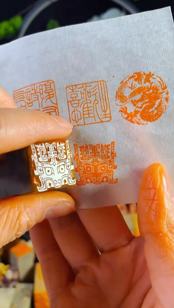 【闪购商品】巴林石印石手工篆刻《吉》2.0