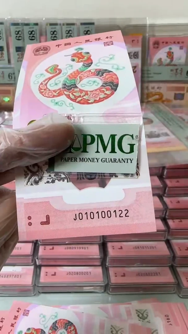 【闪购商品】塑料010100122-包PMG67分