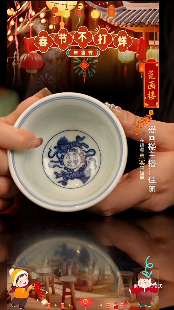 【闪购商品】瓷片瓷瓷瓷瓷瓷瓷瓷瓷大