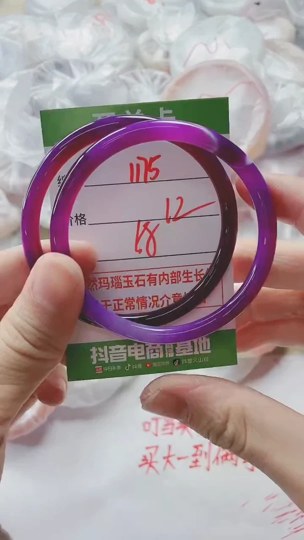 【闪购商品】玛瑙/玉髓手镯未镶嵌1175